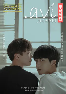 男友的秘密视频 .avi