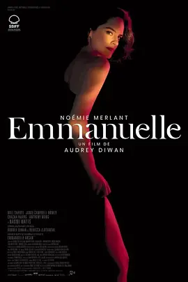 艾曼纽 Emmanuelle