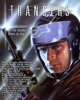 入侵异次元 Trancers