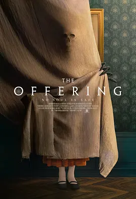 祭品 The Offering