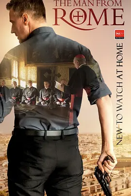 来自罗马的男人 The Man from Rome