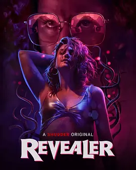 启示者 Revealer