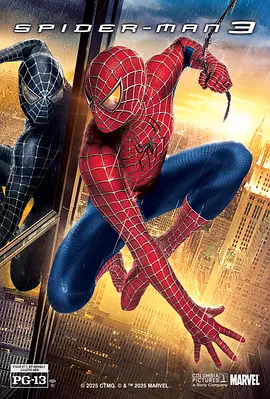 蜘蛛侠3 Spider-Man 3