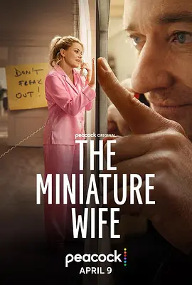 迷你妻子 第一季 The Miniature Wife Season 1