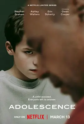 混沌少年时 第一季 Adolescence Season 1