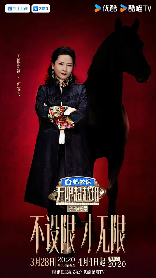 电影剧照