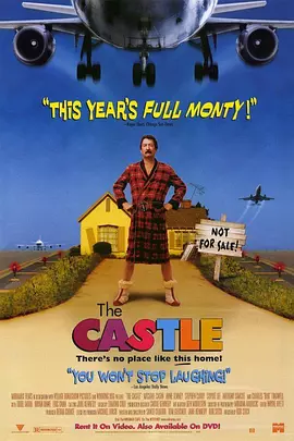 城堡 The Castle