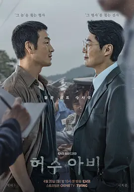 稻草人 허수아비