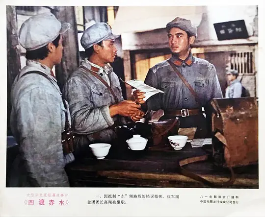 电影剧照