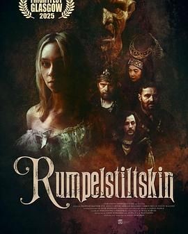侏儒怪 Rumpelstiltskin